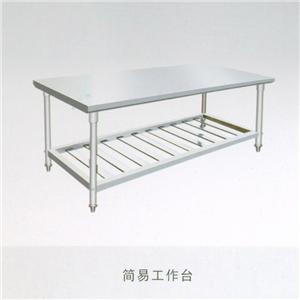 简易工作台
